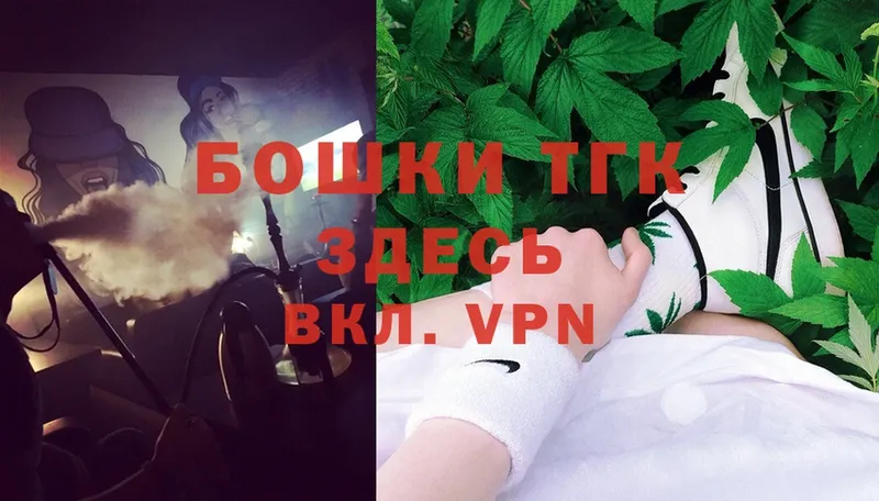 МАРИХУАНА Ganja  Гурьевск 